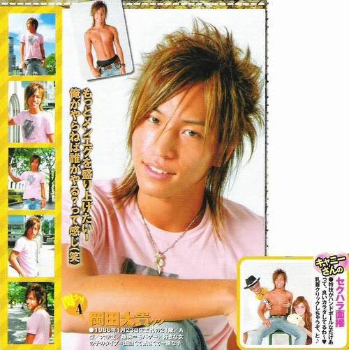 印象に残っている読者モデルといえば Girls速報