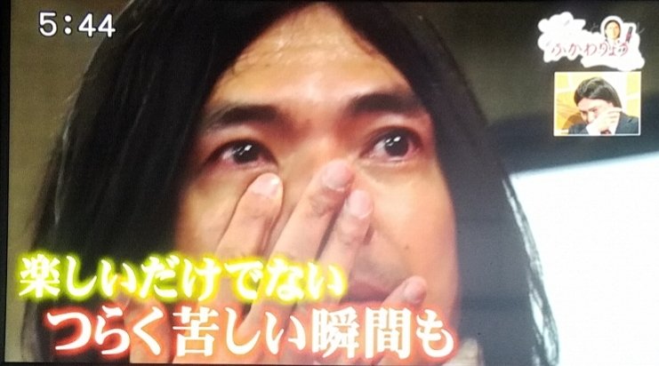 ふかわりょう 5時に夢中 涙の卒業 こんなにいとおしい沼はありません Girls速報 ふかわりょう 5時に夢中 涙の卒業 こんなにいとおしい沼はありません Girls速報