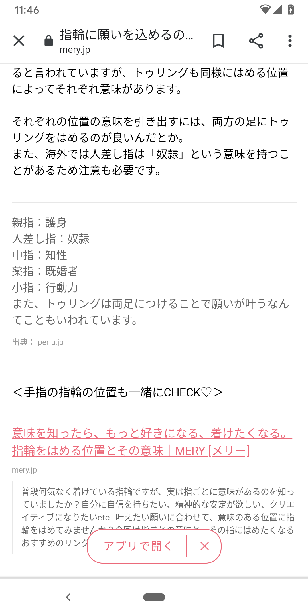 King Prince 永瀬廉 右足薬指の 指輪 にファン反応 Zip 映像に なんの意味 彼女 の声 Girls速報 King Prince 永瀬廉 右足薬指の 指輪 にファン反応 Zip 映像に なんの意味 彼女 の声 Girls速報