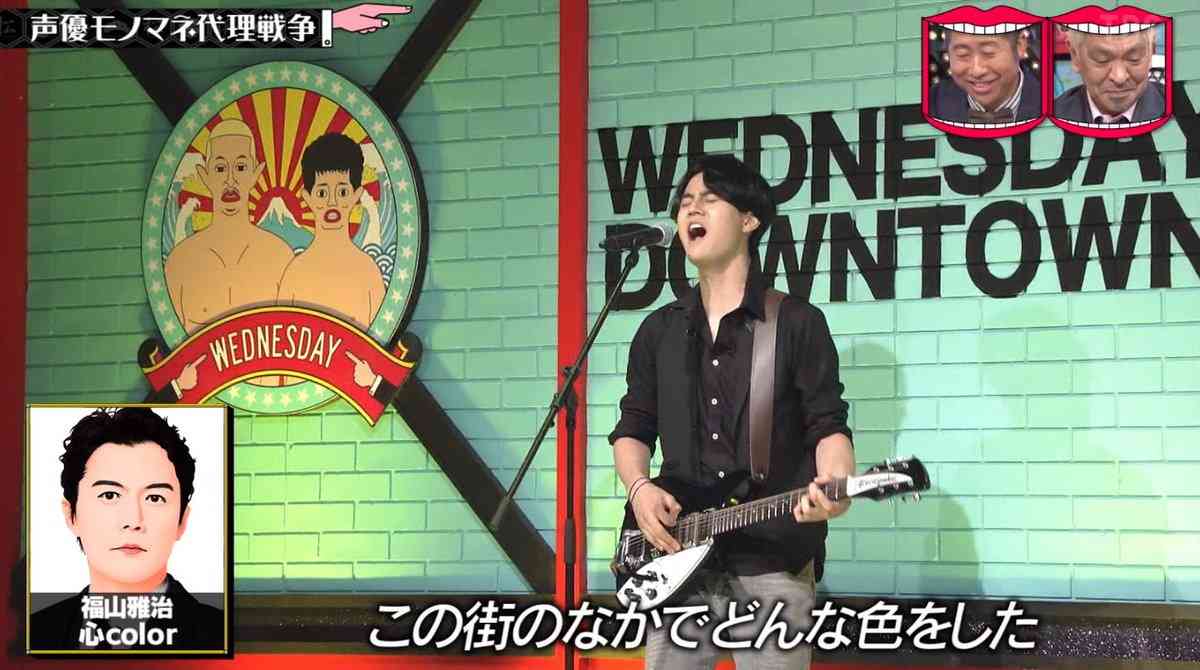 水ダウ 福山モノマネ芸人らに壊滅打撃 2代目オラフ声優が神技 山寺宏一も反応 Girls速報