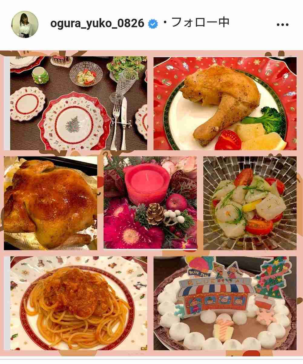 小倉優子 クリスマスの手作り料理を披露 どれも美味しそう 子供いるのに頑張ってすごい Girls速報