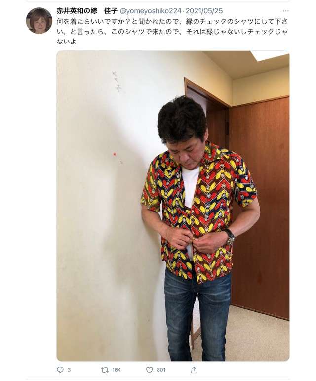 赤井英和の無防備すぎる日常が妻のtwitterで大人気 見ると幸せになれる 有吉弘行もラジオで絶賛 Girls速報 赤井英和の無防備すぎる日常が妻のtwitterで大人気 見ると幸せになれる 有吉弘行もラジオで絶賛 Girls速報