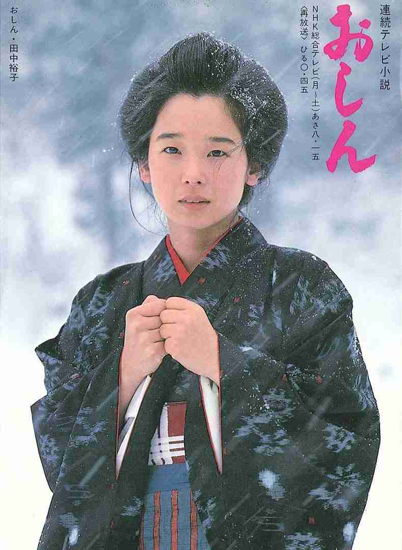 田中裕子を語りたい Part2 Girls速報 田中裕子を語りたい Part2 Girls速報