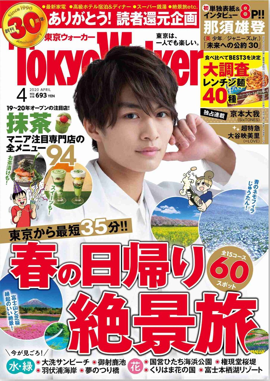 ジャニーズjr の美しき6人 美 少年 イケメン揃いと自負 Girls速報 ジャニーズjr の美しき6人 美 少年 イケメン揃いと自負 Girls速報