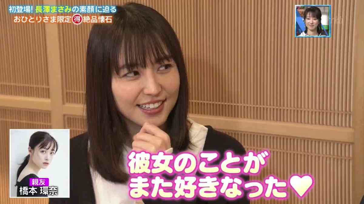 長澤まさみが橋本環奈にキュン恋告白 友達としてバスッと言ってくれた Girls速報 長澤まさみが橋本環奈にキュン恋告白 友達としてバスッと言ってくれた Girls速報