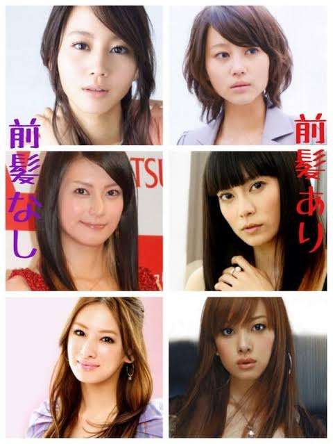 芸能人 前髪ありorなしどっちが好き Girls速報 芸能人 前髪ありorなしどっちが好き Girls速報