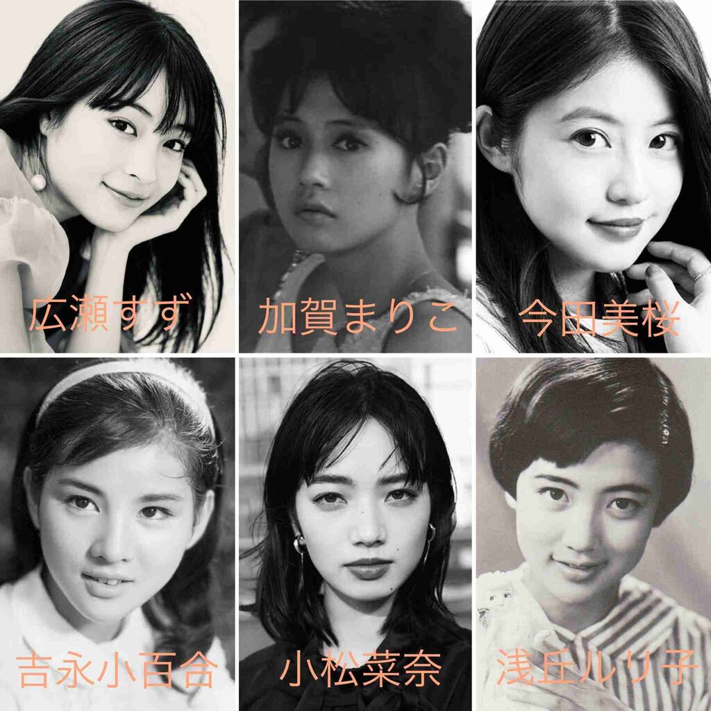 昭和美人 平成美人 Girls速報