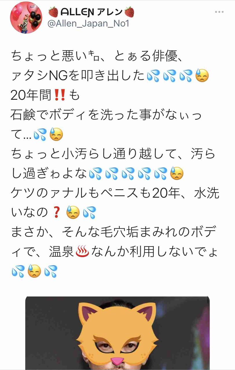 窪塚洋介 もう年以上 体洗ってない と告白 Girls速報 窪塚洋介 もう年以上 体洗ってない と告白 Girls速報