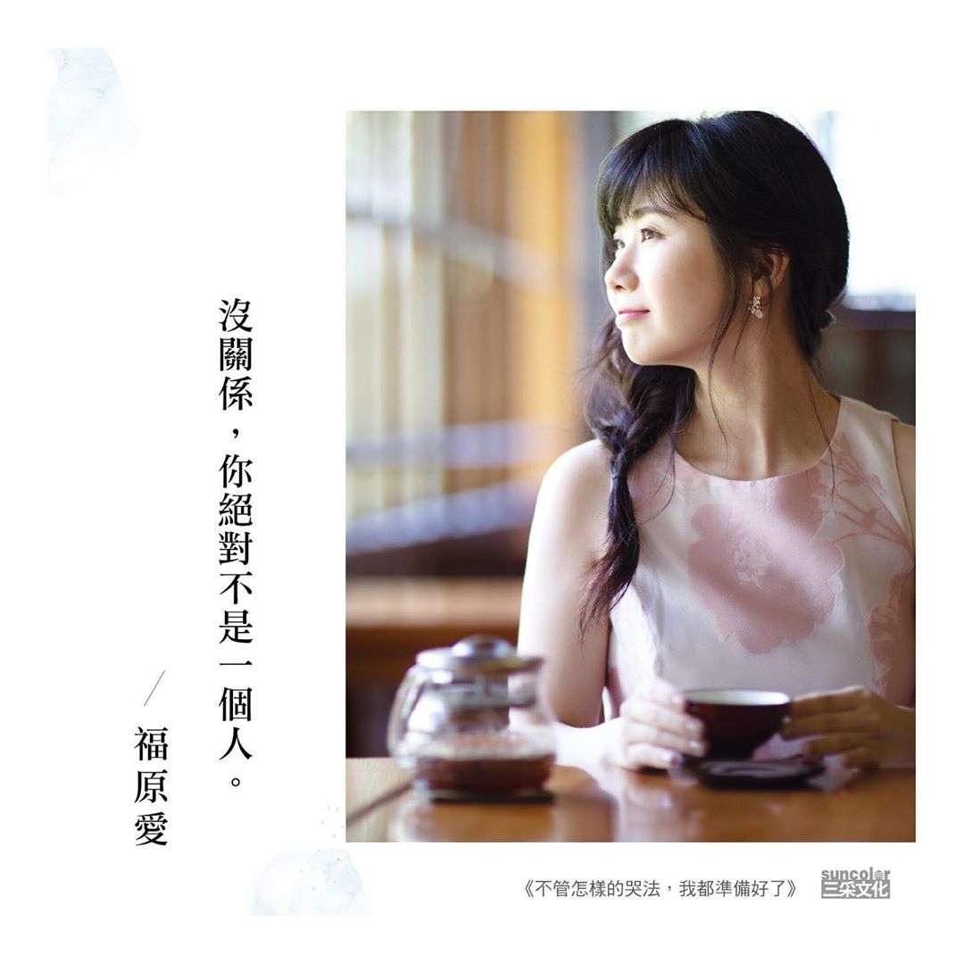 福原愛 篠山紀信の撮影で写真集を発売 収録されている内容に驚きの声 Girls速報 福原愛 篠山紀信の撮影で写真集を発売 収録されている内容に驚きの声 Girls速報
