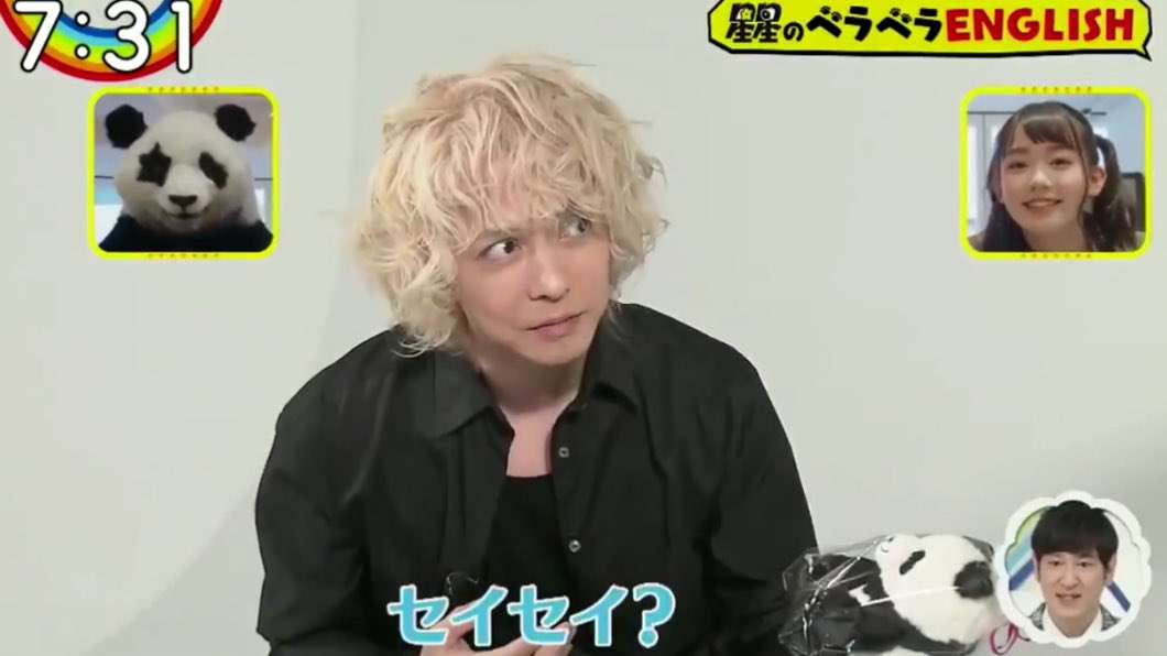51歳 Hyde 現在の姿 に驚愕 テレビ出演でトレンド入り クソビビる Girls速報 51歳 Hyde 現在の姿 に驚愕 テレビ出演でトレンド入り クソビビる Girls速報