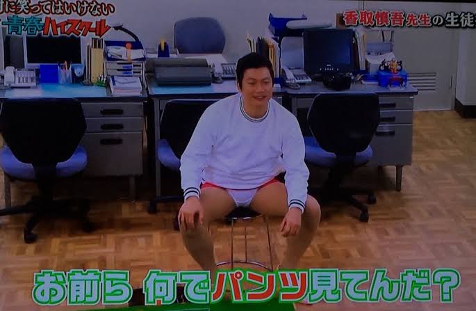 香取慎吾 44歳バースデー 感謝の アイシテマース にファン歓喜 ついてくよー Girls速報 香取慎吾 44歳バースデー 感謝の アイシテマース にファン歓喜 ついてくよー Girls速報