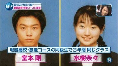 堀越高校出身の芸能人 Part 2 Girls速報