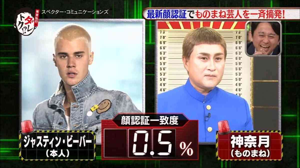 神奈月好きな人ー Girls速報 神奈月好きな人ー Girls速報
