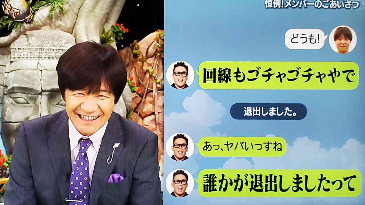 イッテq 手越祐也降板に直接言及なしも 退出しました がsnsで話題に Girls速報 イッテq 手越祐也降板に直接言及なしも 退出しました がsnsで話題に Girls速報