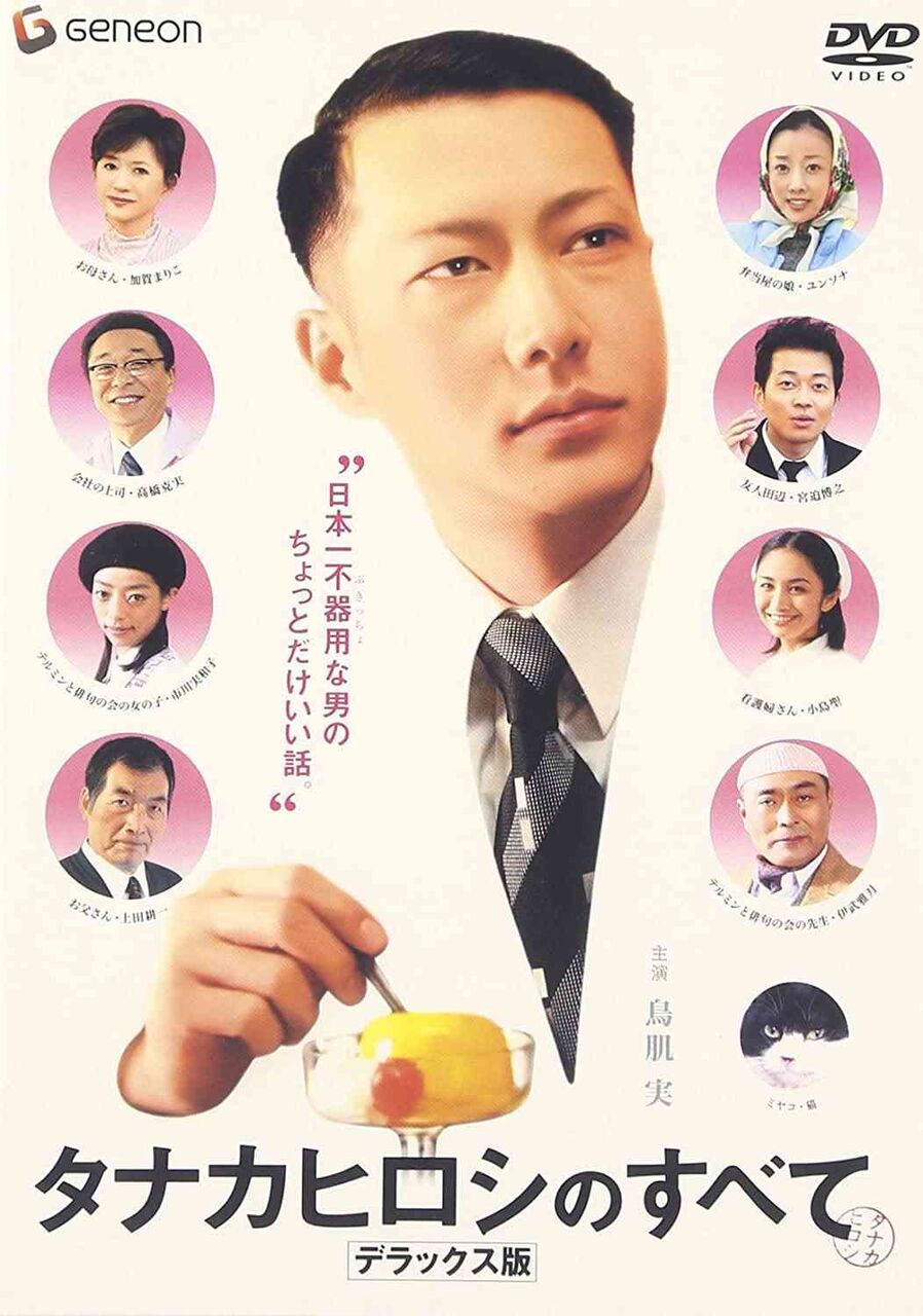 鳥肌実を知ってる人おいでpart8 Girls速報 鳥肌実を知ってる人おいでpart8 Girls速報
