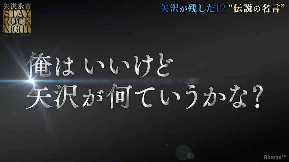 芸能人の名言を集めるトピ Girls速報 芸能人の名言を集めるトピ Girls速報