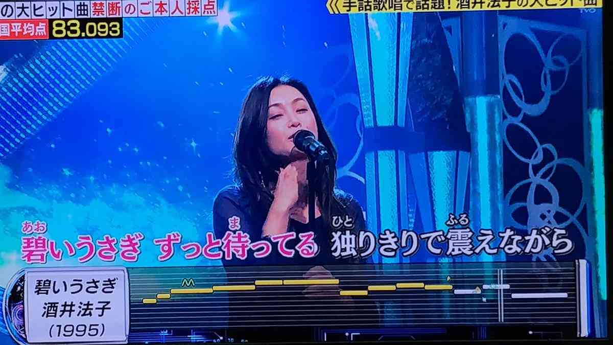酒井法子 地上波キタ ッ 逮捕 復帰後初 Tvで11年ぶり歌唱 Girls速報 酒井法子 地上波キタ ッ 逮捕 復帰後初 Tvで11年ぶり歌唱 Girls速報
