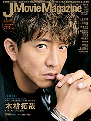 抱かれたい 40代のイケメン俳優ランキング Girls速報 抱かれたい 40代のイケメン俳優ランキング Girls速報
