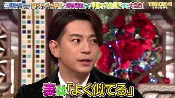 三浦翔平 第1子男児は妻 桐谷美玲いわく よく似てると 寝相とか Girls速報 三浦翔平 第1子男児は妻 桐谷美玲いわく よく似てると 寝相とか Girls速報