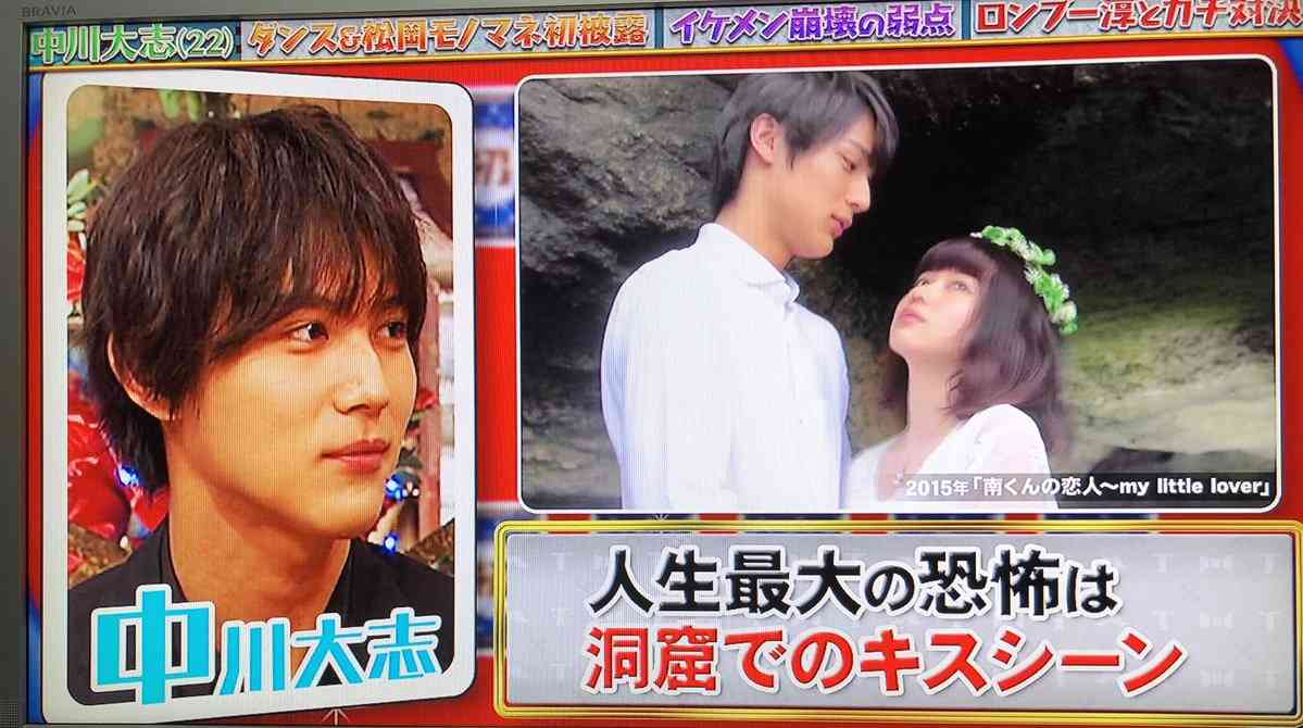 中川大志 虫嫌いで父親に電話 何も聞かずに家まで来てください Girls速報 中川大志 虫嫌いで父親に電話 何も聞かずに家まで来てください Girls速報