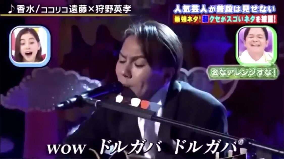 狩野英孝 日本中から総攻撃を受ける覚悟で復帰した芸能界 謹慎 が最大のターニングポイント Girls速報 狩野英孝 日本中から総攻撃を受ける覚悟で復帰した芸能界 謹慎 が最大のターニングポイント Girls速報