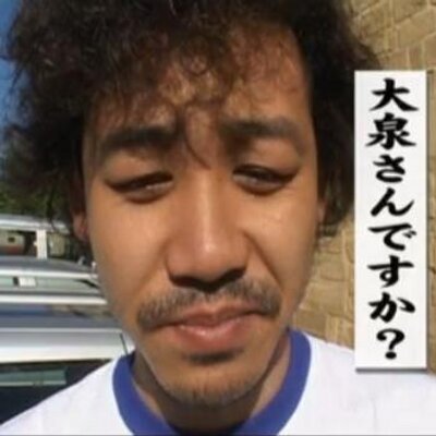 いろんな大泉洋が見たい 時々 初代大泉洋が紛れてる Girls速報 いろんな大泉洋が見たい 時々 初代大泉洋が紛れてる Girls速報