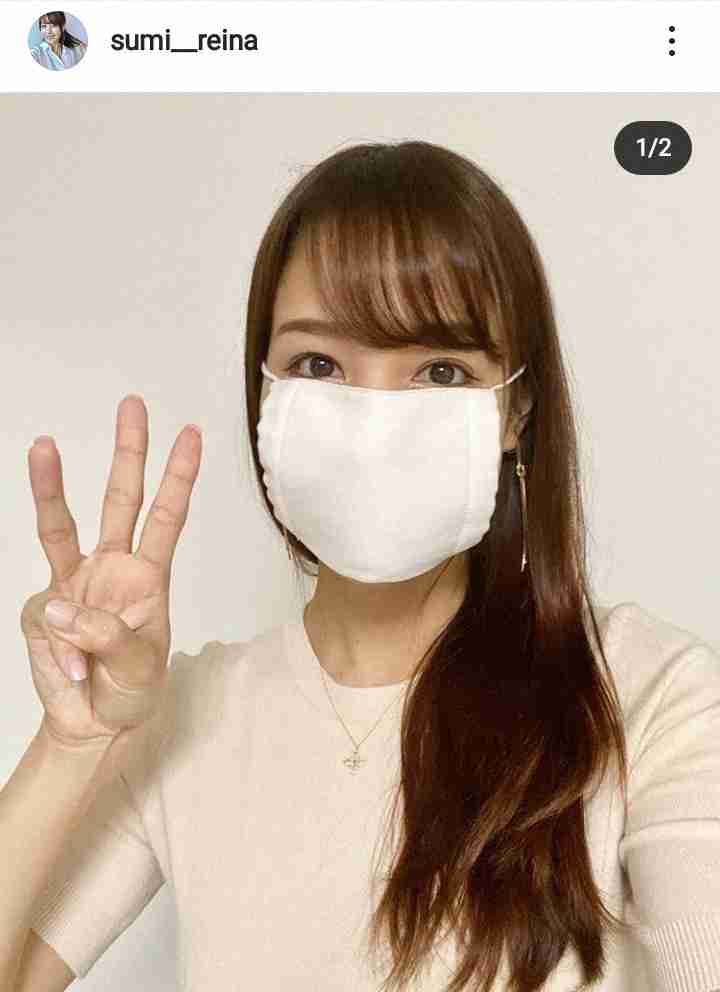 鷲見玲奈アナ アべノマスク 姿に反響 顔ちっちゃ 小さいことで有名なあのマスクが Girls速報 鷲見玲奈アナ アべノマスク 姿に反響 顔ちっちゃ 小さいことで有名なあのマスクが Girls速報