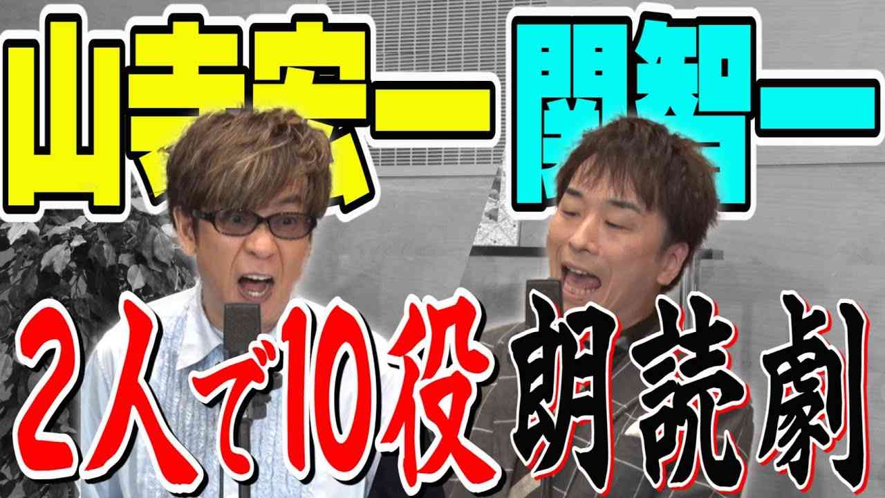 山寺宏一 59 めっちゃ鬼滅の刃に出たがっている事が判明 抱腹絶倒と話題に Girls速報 山寺宏一 59 めっちゃ鬼滅の刃に出たがっている事が判明 抱腹絶倒と話題に Girls速報