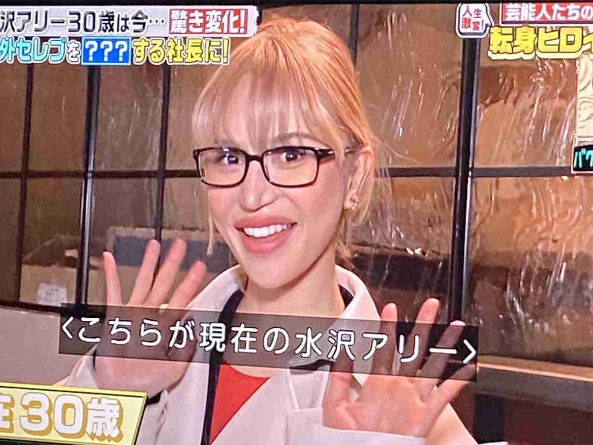 水沢アリー 鼻整形否定せず ご想像にお任せする Girls速報 水沢アリー 鼻整形否定せず ご想像にお任せする Girls速報