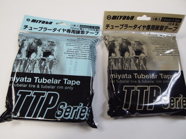 大ギアミヤタ チューブラーテープ 20mm x 5M TTP-4 チューブ　3本セット