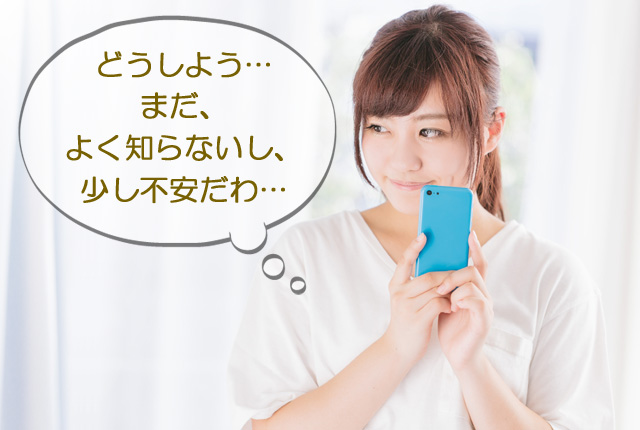 連絡先を教えるのに不安があり抵抗する人気ソープ嬢