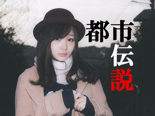 都市伝説を語る吉原高級ソープ嬢