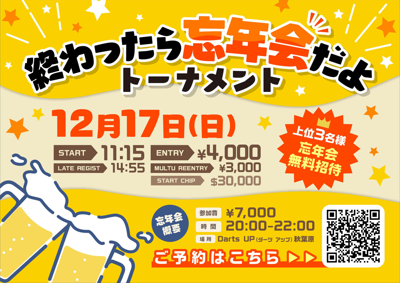 朝turbo