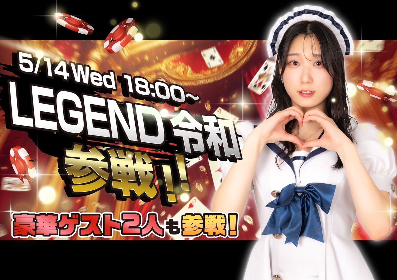 アマギフ5月限定