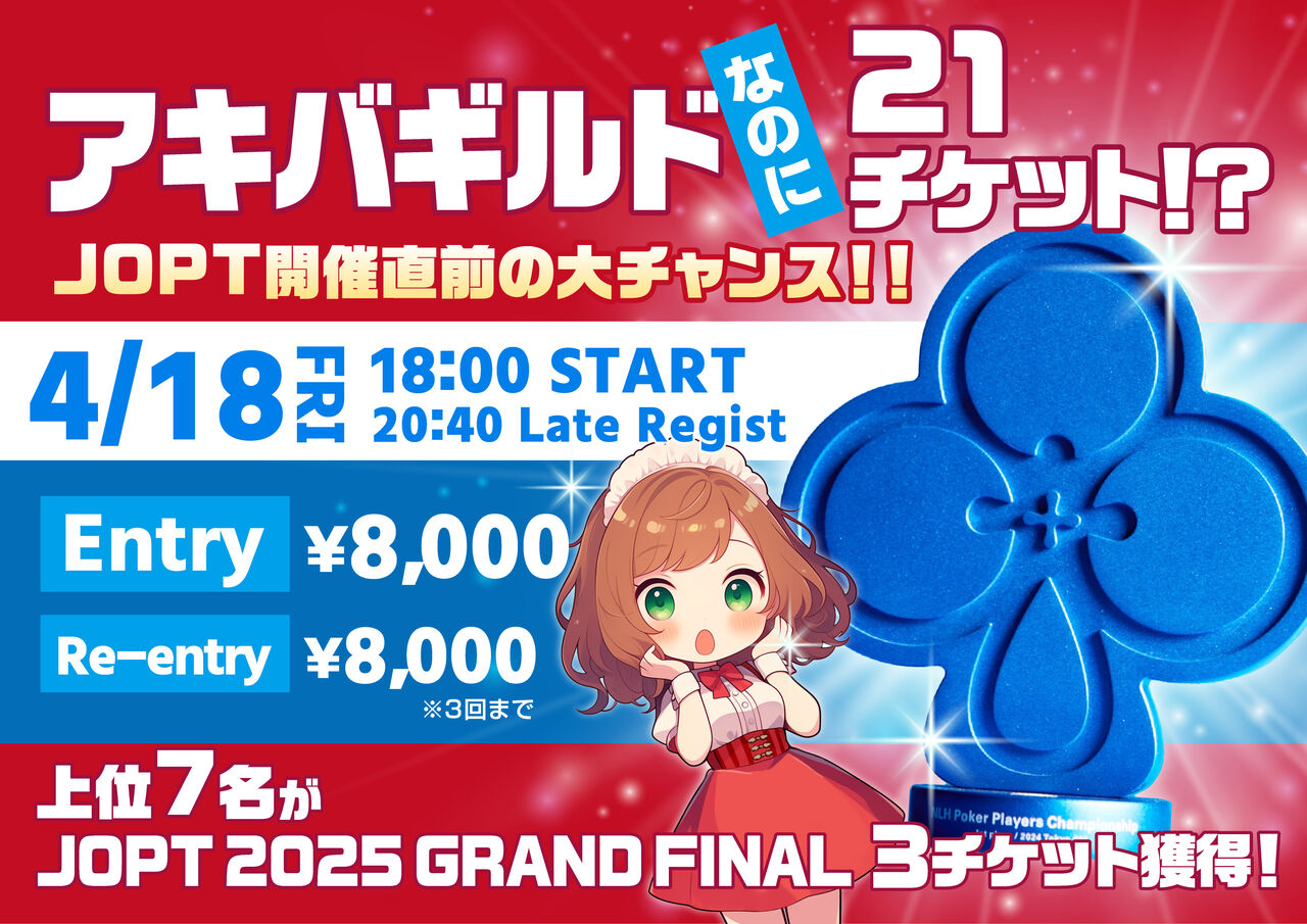 アマギフ5月限定