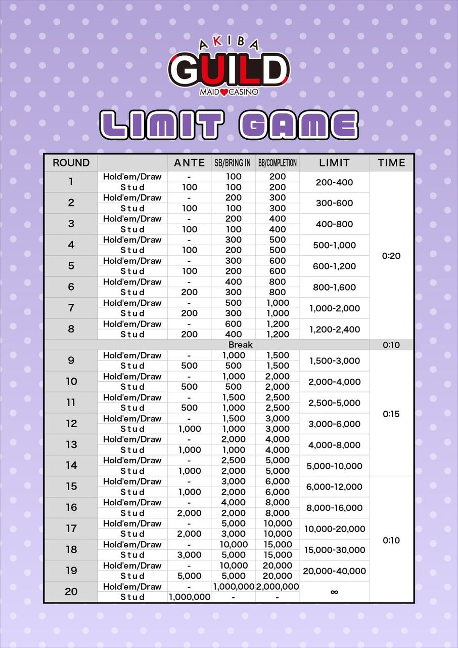 deepstuck ストラクチャ