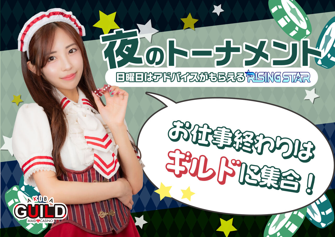 アマギフ5月限定