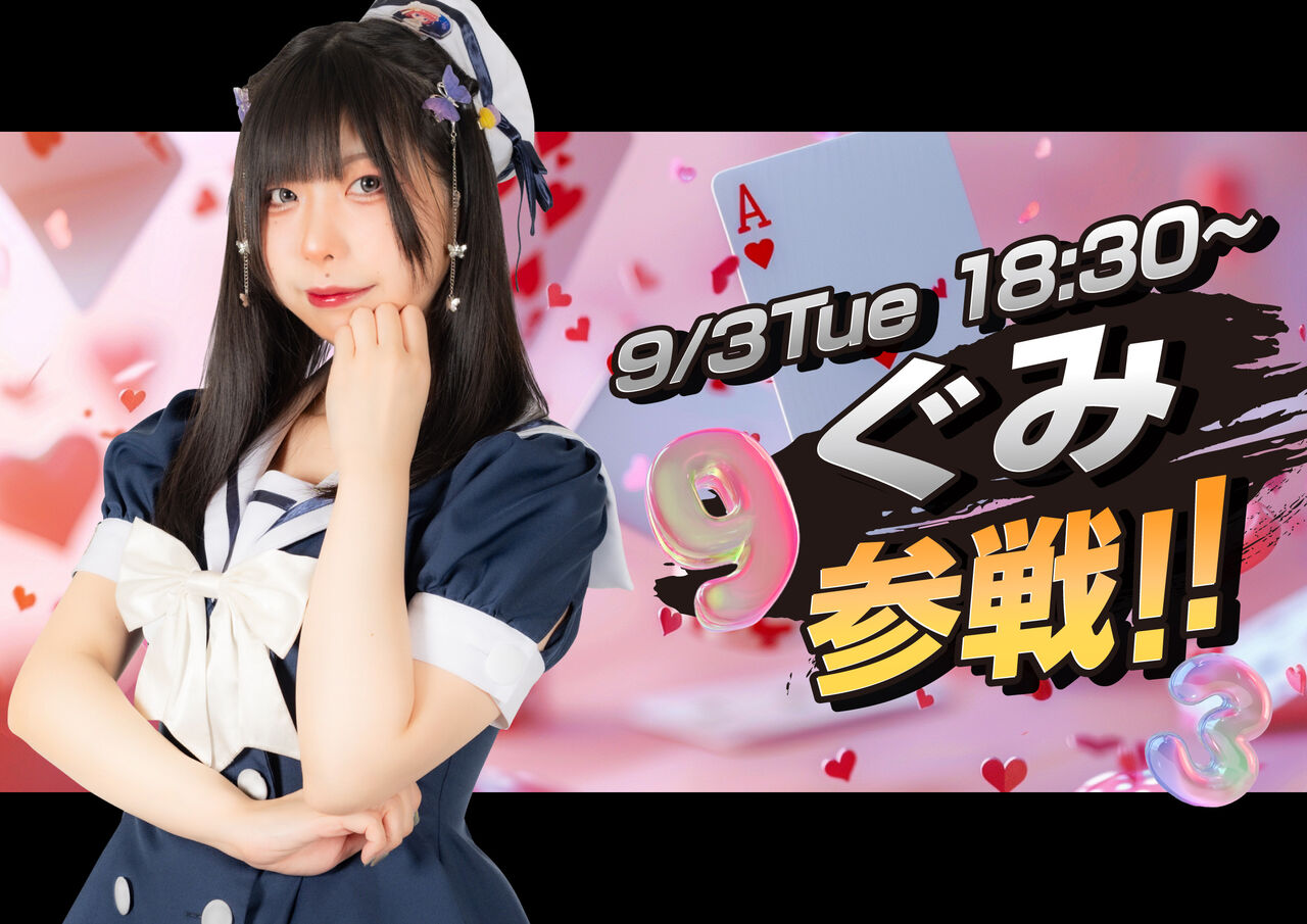 アマギフ5月限定