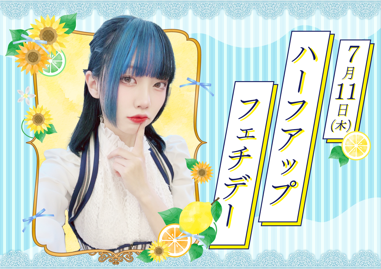 アマギフ5月限定