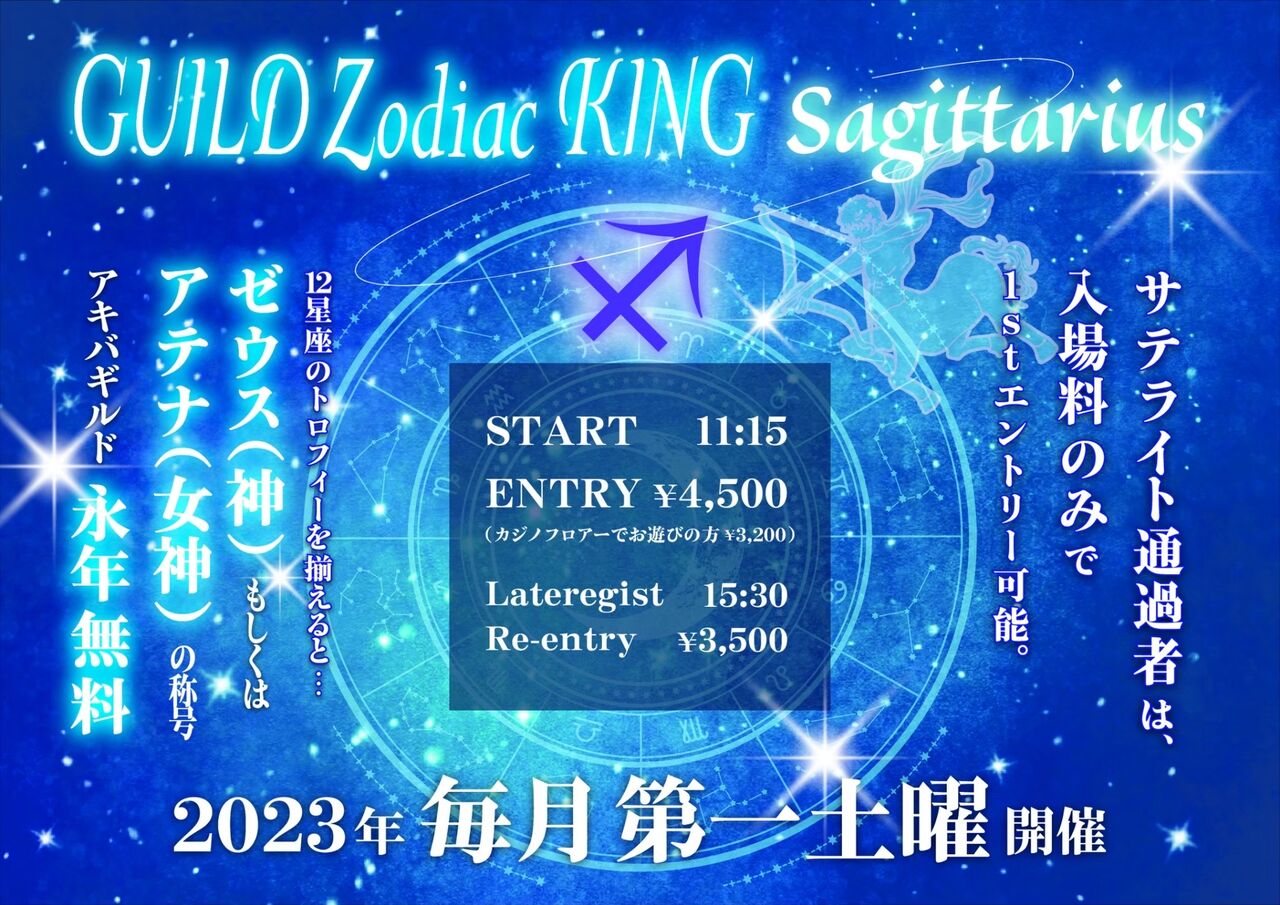ゾディ