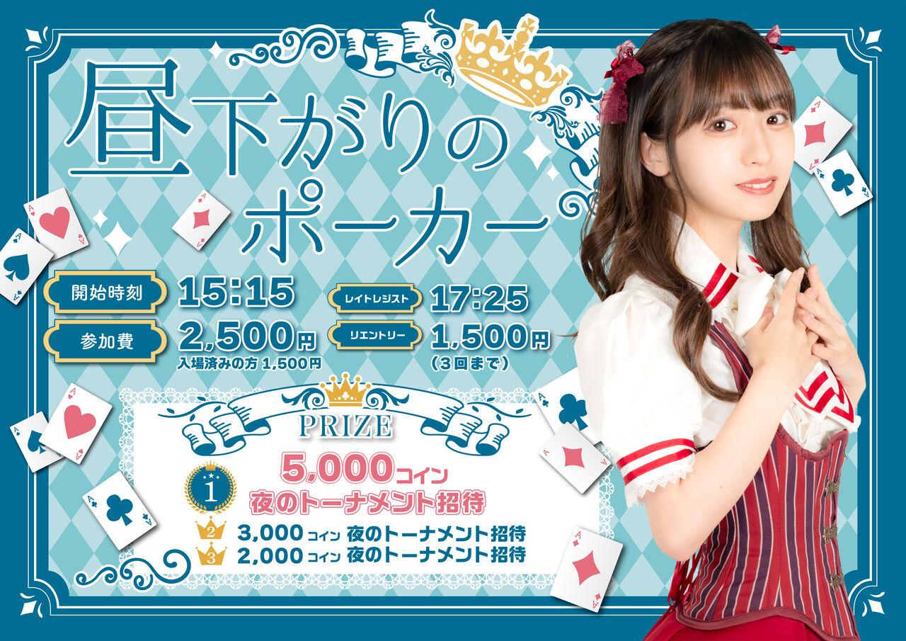 アマギフ5月限定