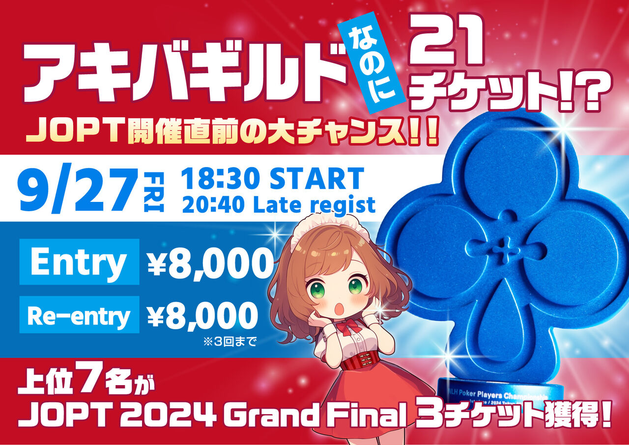 アマギフ5月限定