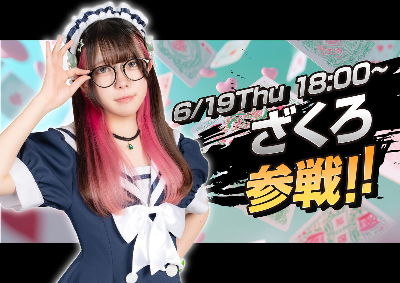 アマギフ5月限定