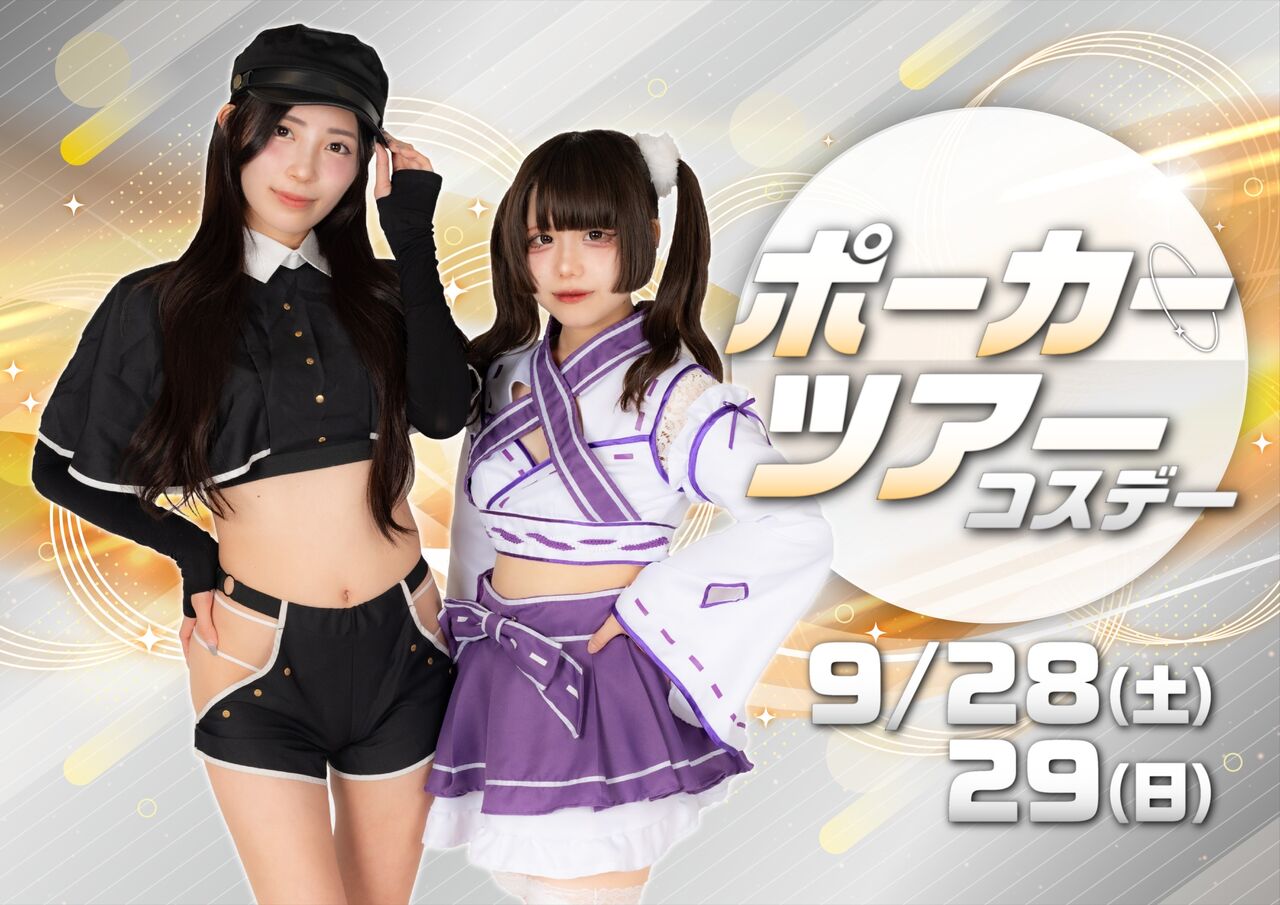 アマギフ5月限定