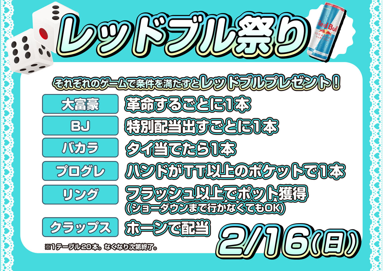 アマギフ5月限定