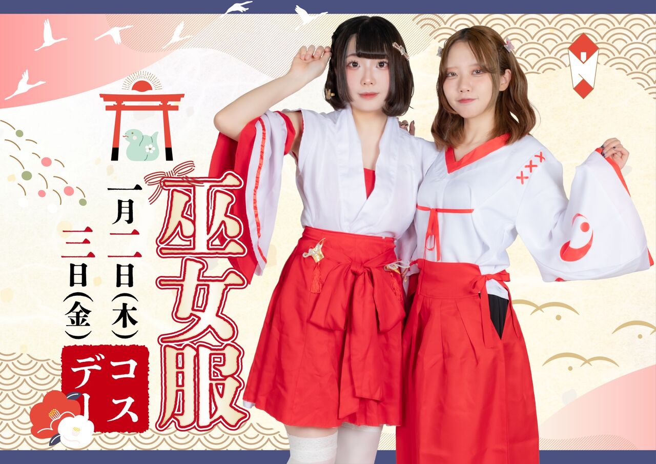 アマギフ5月限定