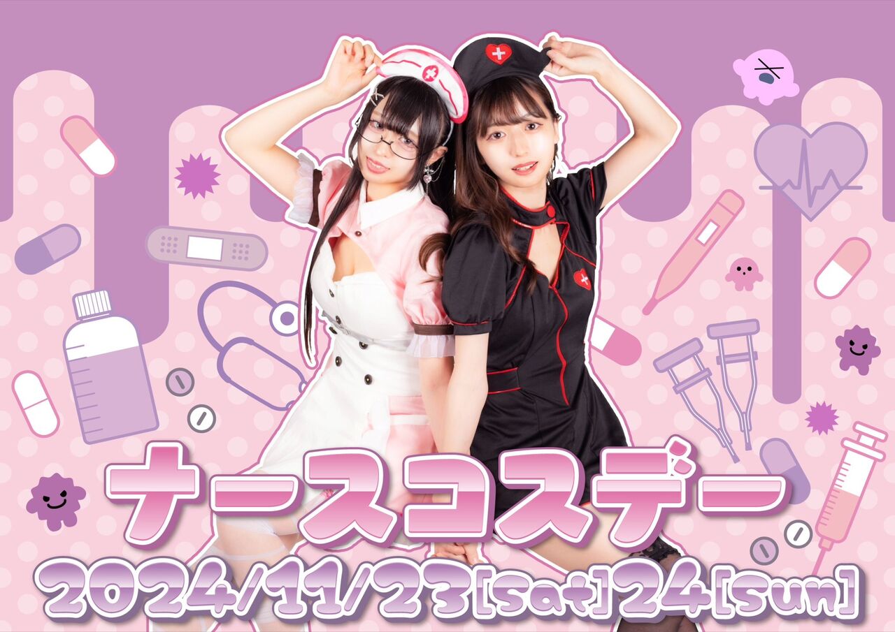 アマギフ5月限定