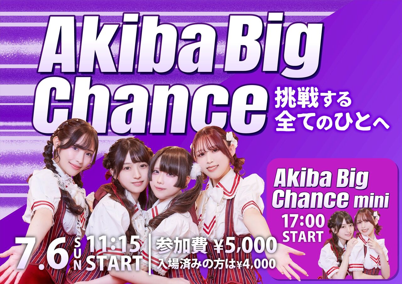 アマギフ5月限定