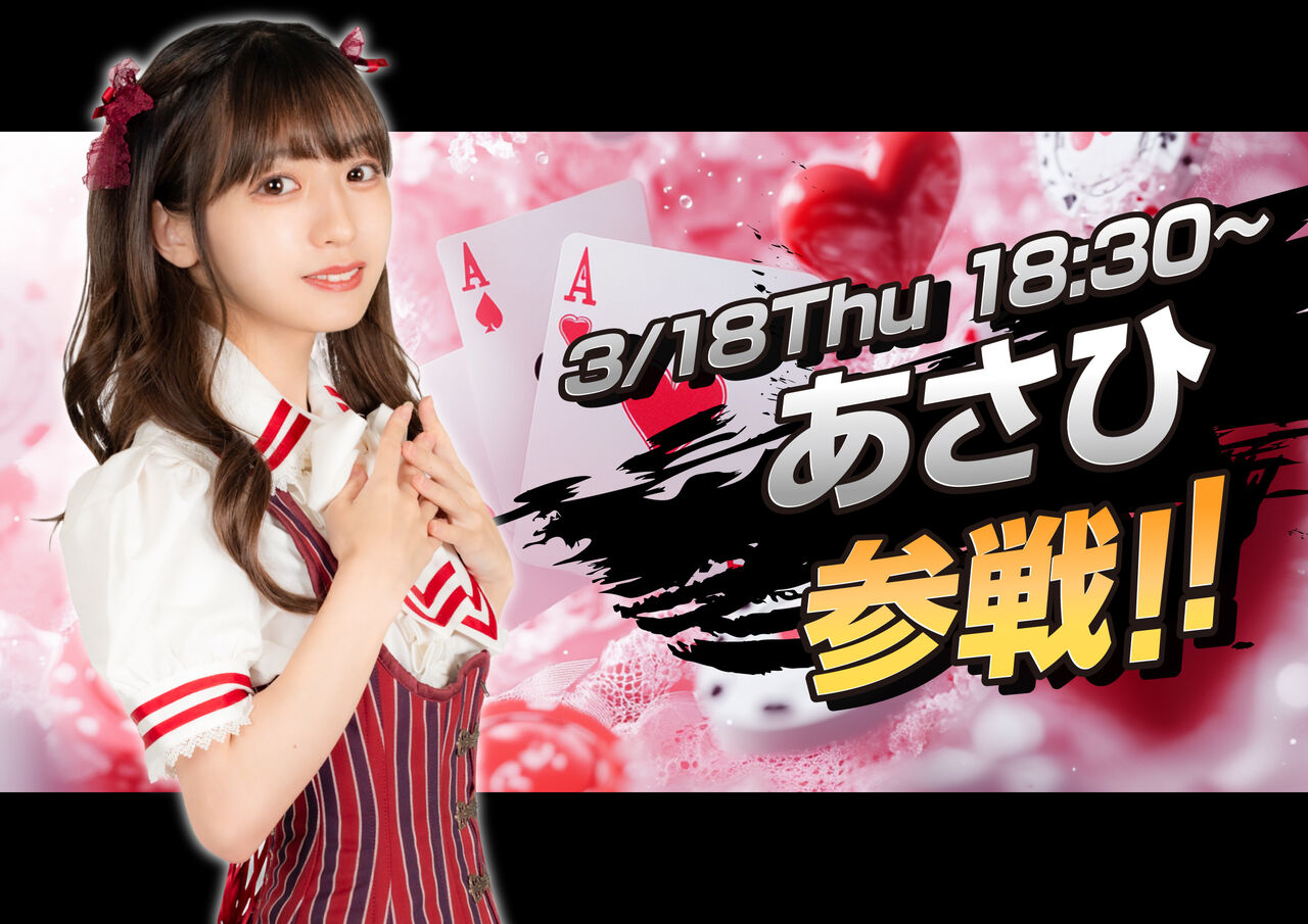 アマギフ5月限定