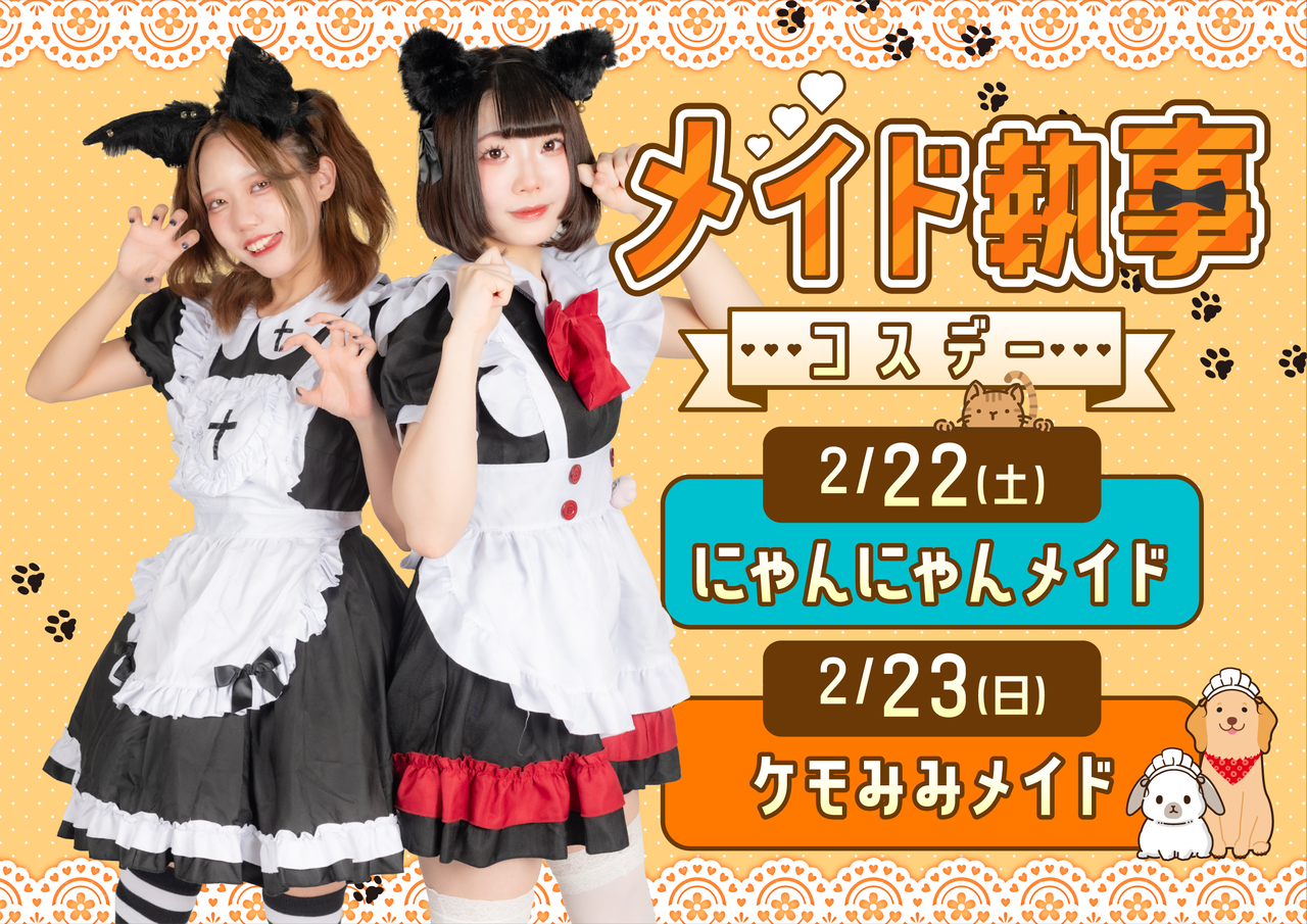 アマギフ5月限定